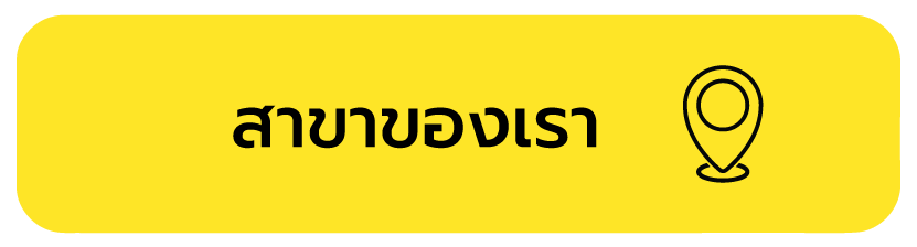 ปุ่มลิงก์ไปหน้าข้อมูล Paradox Trading Denmark